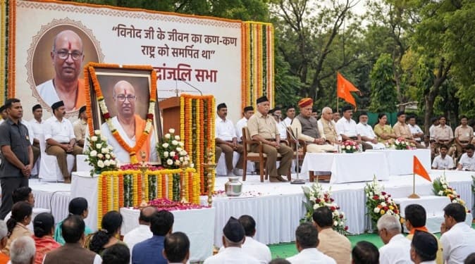 शिवराज बोले, समरसता के कामों में विनोद जी का मार्गदर्शन अहम रहा