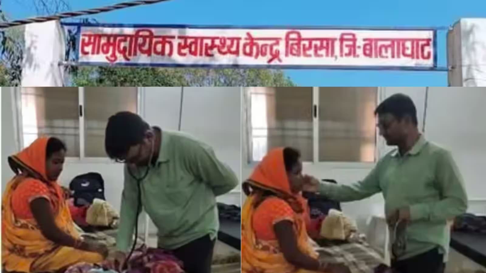 बालाघाट के ‘मुन्ना भाई’ पर बड़ी कार्रवाई! फर्जी निकली पूर्व BMO की MBBS डिग्री, FIR दर्ज