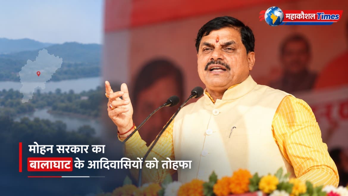 विपक्ष के दबाव और बच्चों की मौतों के बीच मोहन सरकार का बड़ा दांव, बालाघाट के आदिवासी अंचल में खर्च होंगे 400 करोड़ रुपये