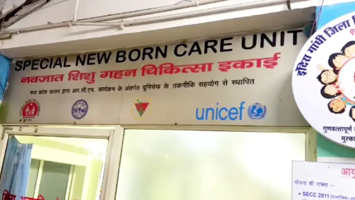 सिवनी जिला अस्पताल में 6 महीने में 80 नवजातों की मौत; जांच के लिए बनी टीम, लापरवाही का आरोप