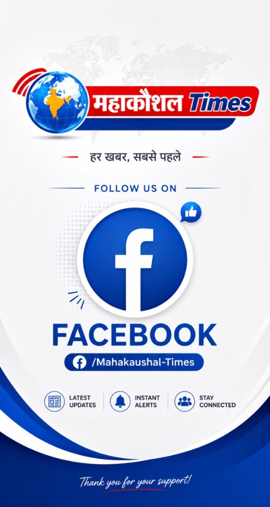 Facebook Banner