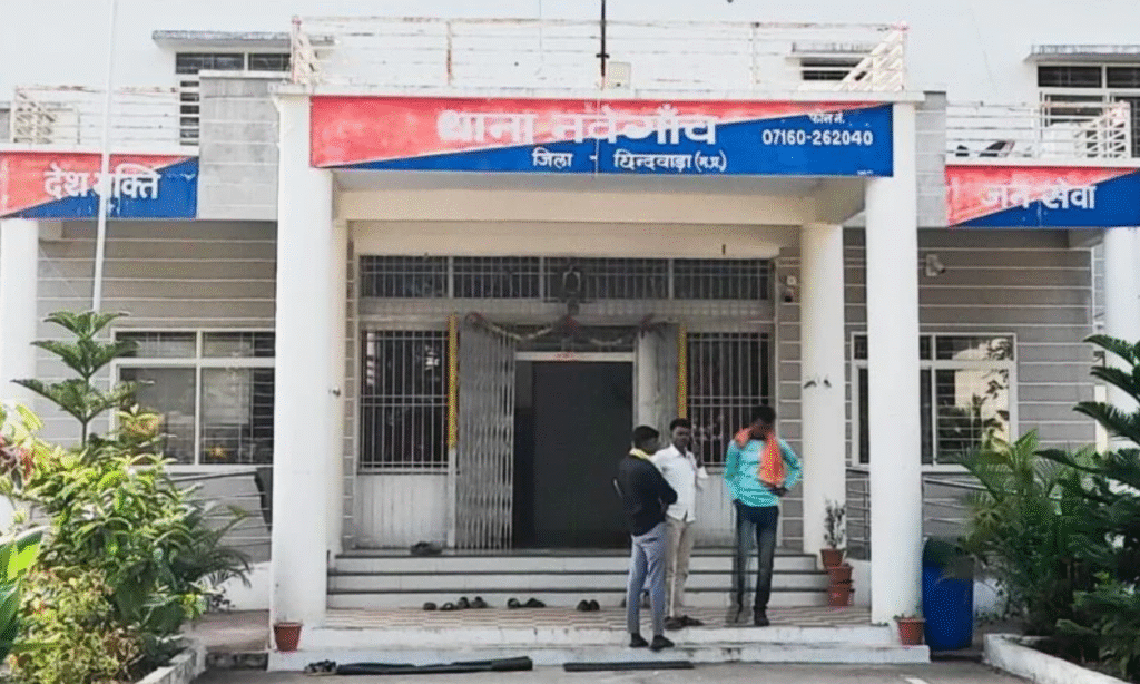 Chhindwara News