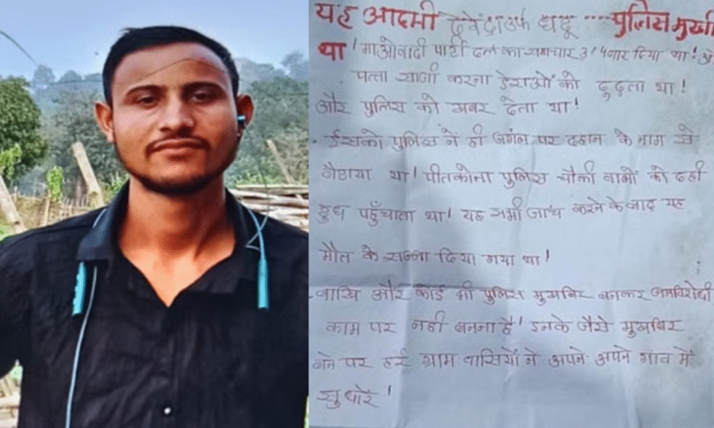 Naxalites in Balaghat