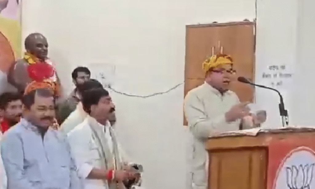 MP Viral Video