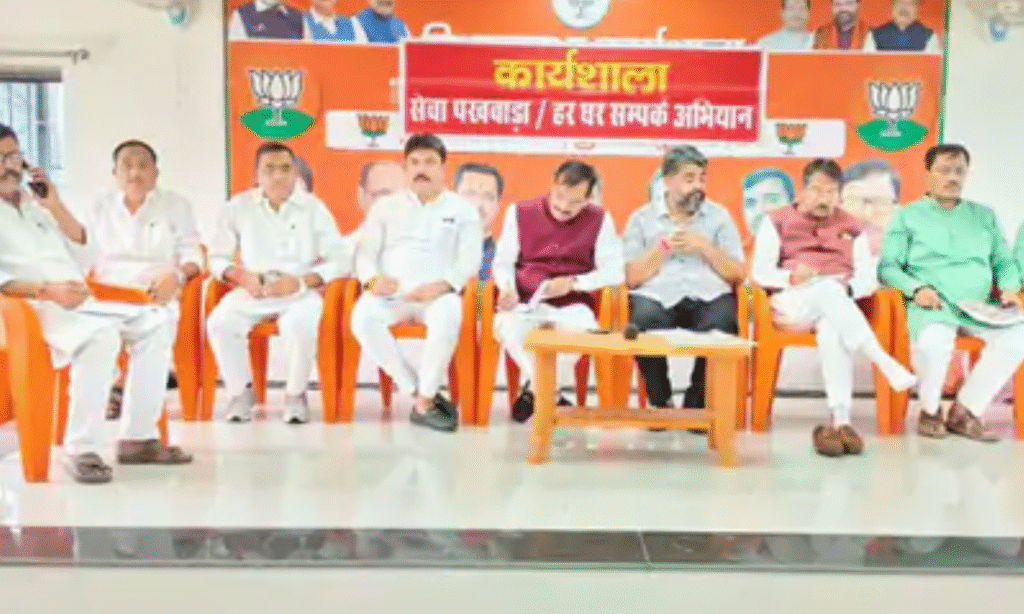 Bihar Election