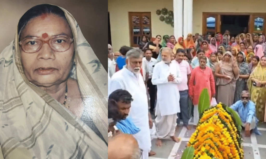 प्रहलाद सिंह पटेल की मां का अंतिम संस्कार