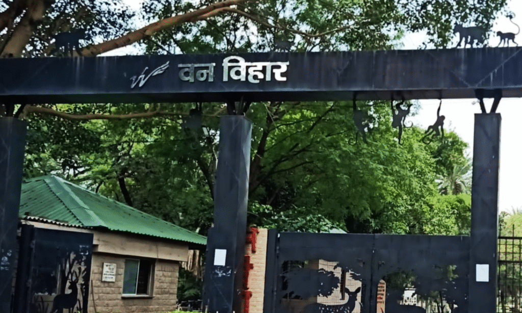 Bhopal Van Vihar
