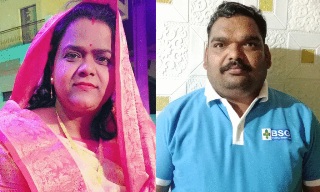 National Teacher Award