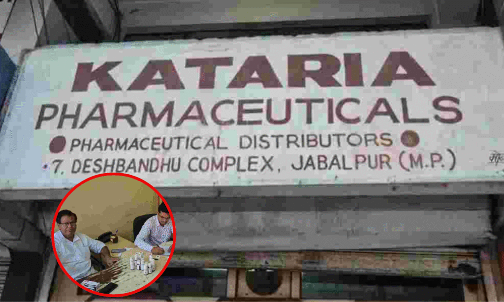 MP Cough Syrup Scandal