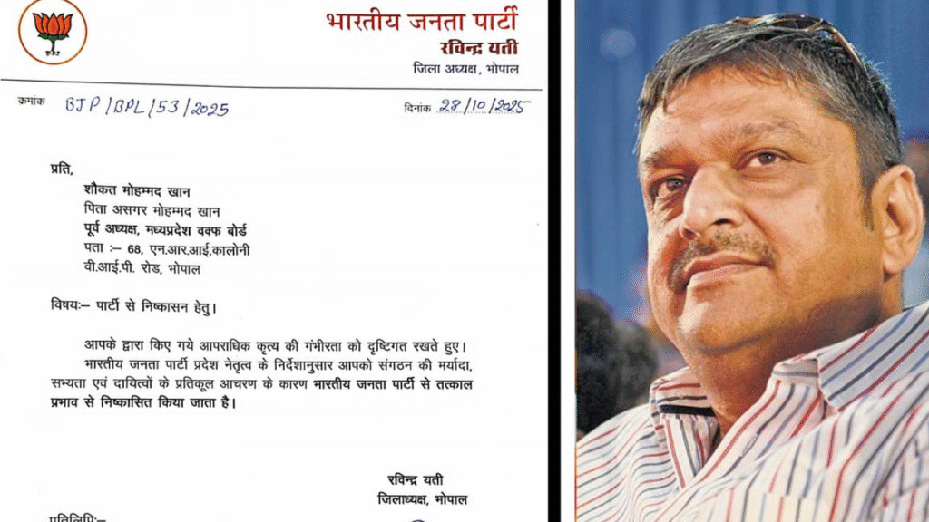 BJP के पूर्व वक्फ बोर्ड अध्यक्ष शौकत मोहम्मद खान