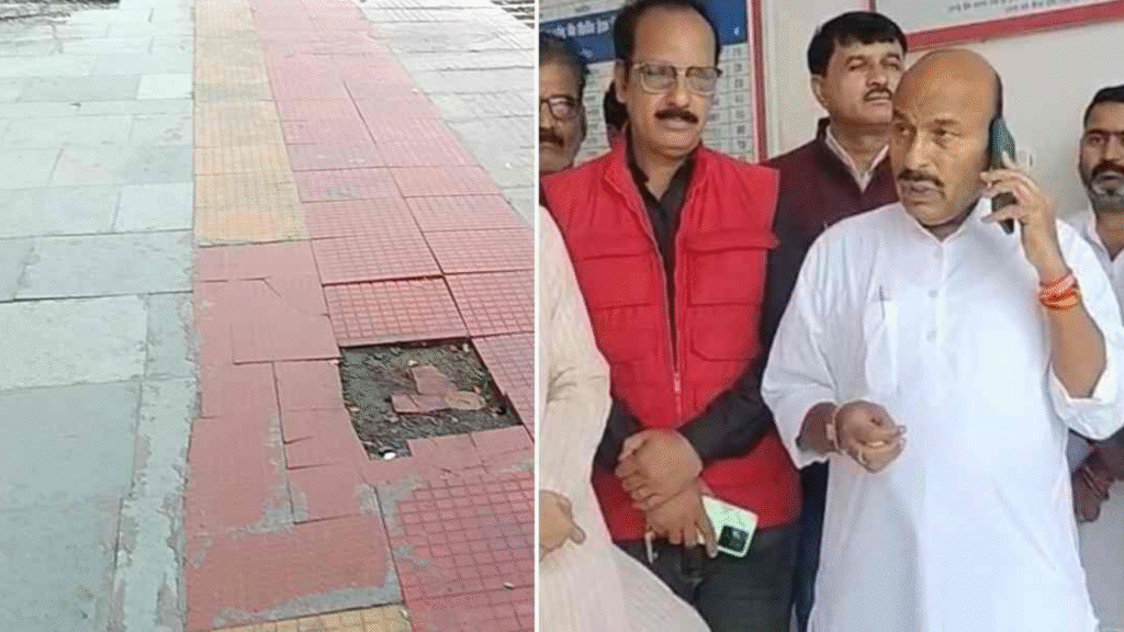 MP News : केंद्रीय मंत्री डॉ. वीरेंद्र कुमार ने घटिया निर्माण पर अफसरों को फटकार लगाई