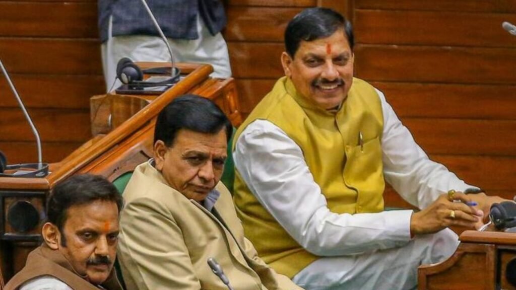 MP Second Supplementary Budget