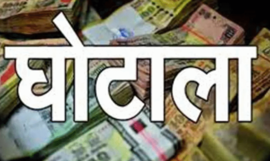 Jabalpur News : SAF छठवीं बटालियन में 2 करोड़ का घोटाला