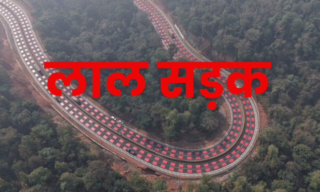 Jabalpur News : जबलपुर-भोपाल हाईवे पर अनोखा प्रयोग