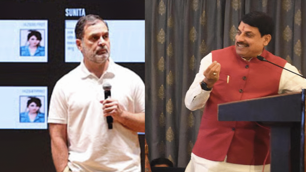 CM Mohan Yadav ने राहुल गांधी पर किया पलटवार