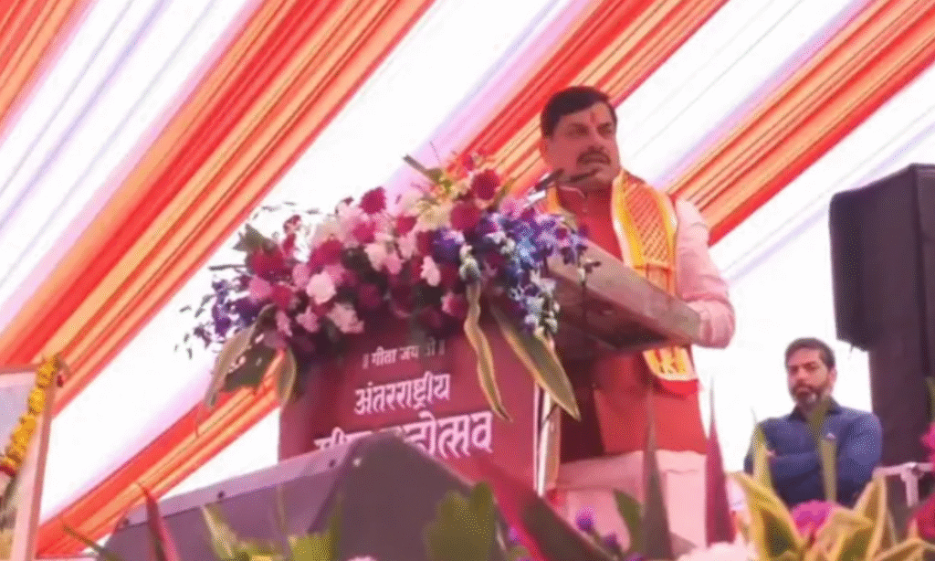 MP News : CM ने किया गीता महोत्सव का शुभारंभ