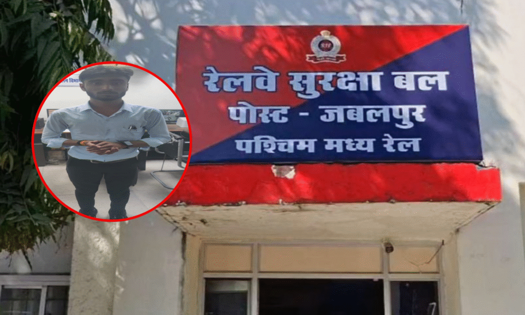 Jabalpur News : फर्जी असिस्टेंट लोको पायलट बन स्टेशन में घूम रहा था युवक