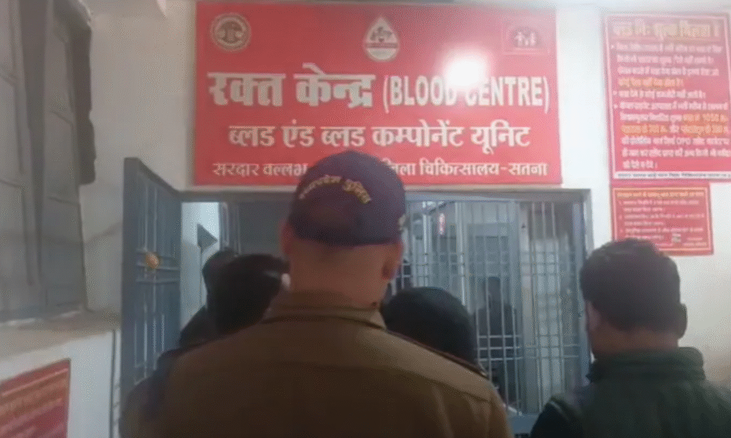 MP News : 5-6 थैलेसीमिया पीड़ित बच्चे HIV पॉजिटिव