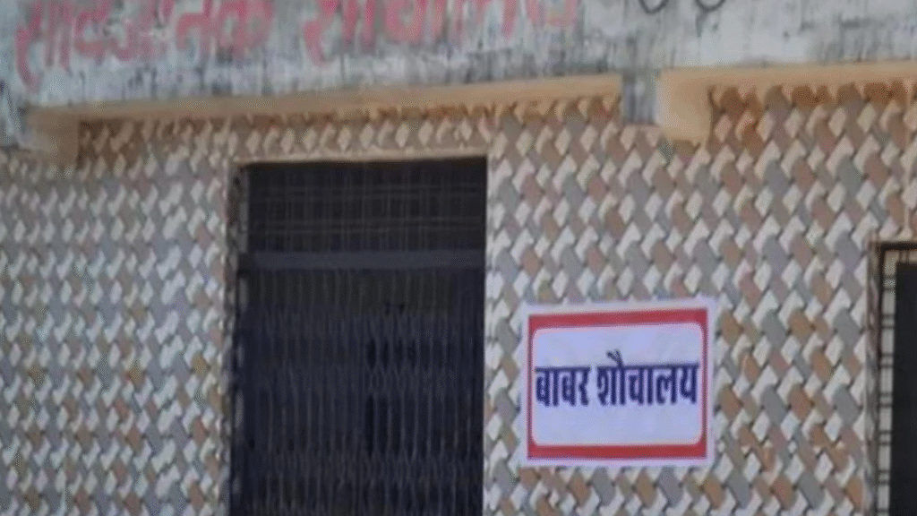 Jabalpur News : सुलभ शौचालय के बाहर “बाबर” के नाम वाले पोस्टर