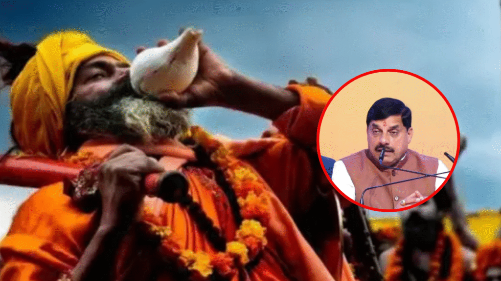 Simhastha 2028 : सिंहस्थ में श्रद्धालु करेंगे मां क्षिप्रा के मूल जल में स्नान
