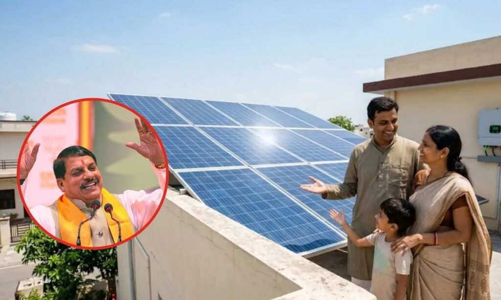 PM Surya Ghar Yojana