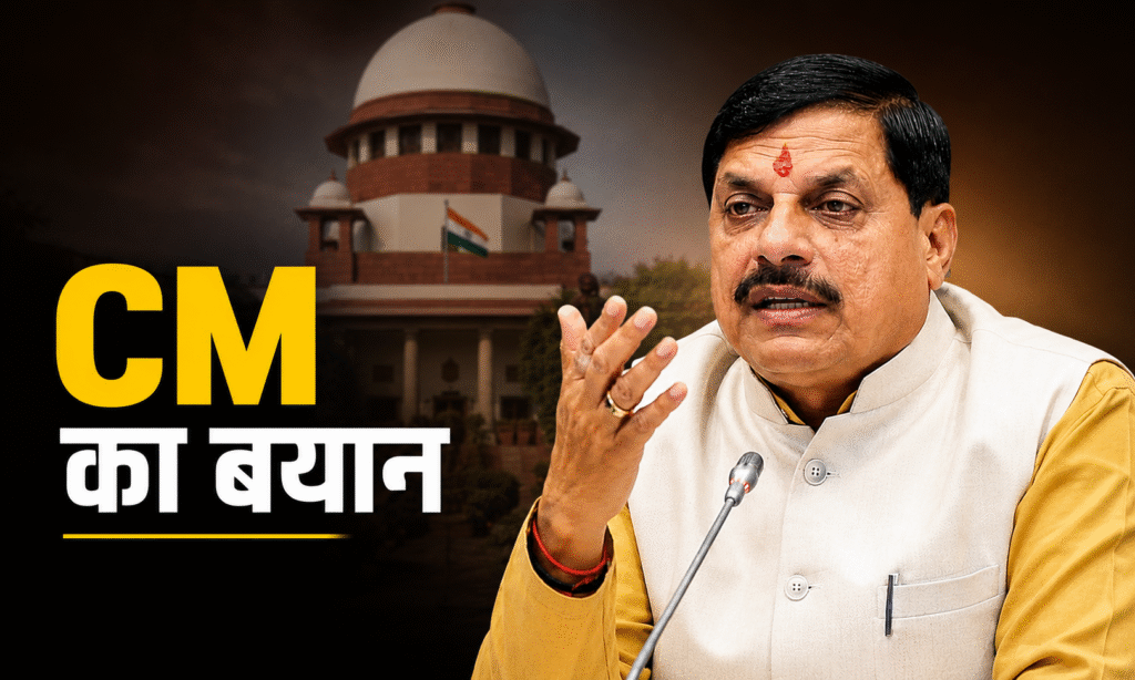 CM MOHAN YADAV NEWS